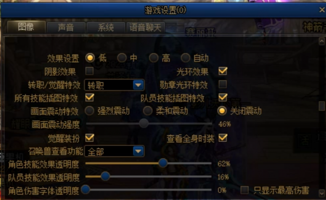 电脑玩dnf越来越卡了怎么办