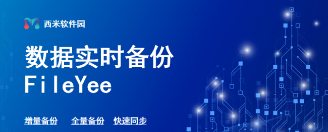 手机云备份软件哪个好用点