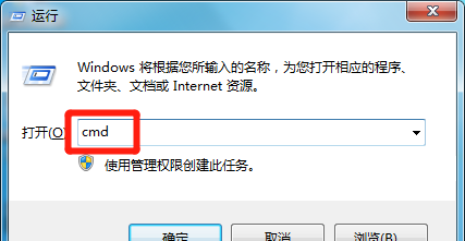 cmd文件怎么打开修改