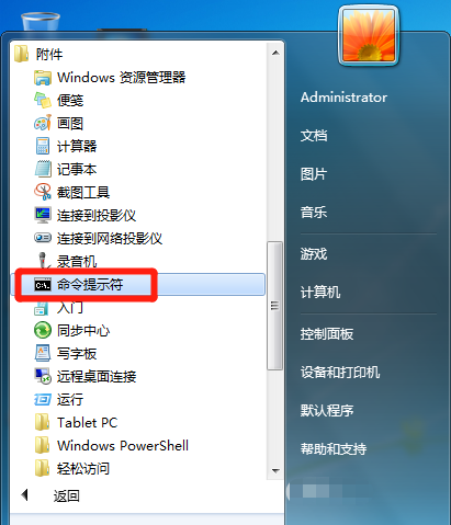 cmd文件怎么打开修改