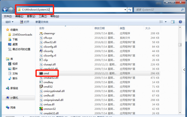 cmd文件怎么打开修改