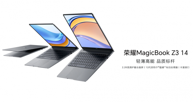 笔记本最新处理器是多少