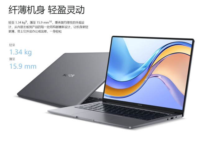 笔记本最新处理器是多少