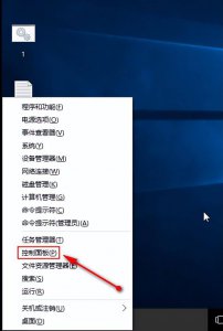 电脑风扇声音大怎么设置好 笔记本电脑风扇噪音大解决措施