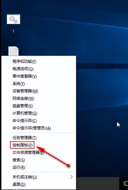 电脑风扇声音大怎么设置好