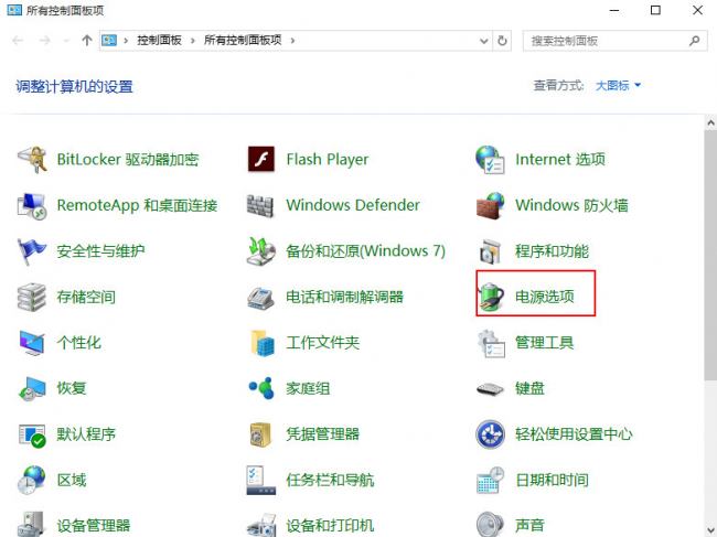 电脑风扇声音大怎么设置好