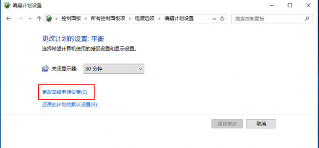 电脑风扇声音大怎么设置好