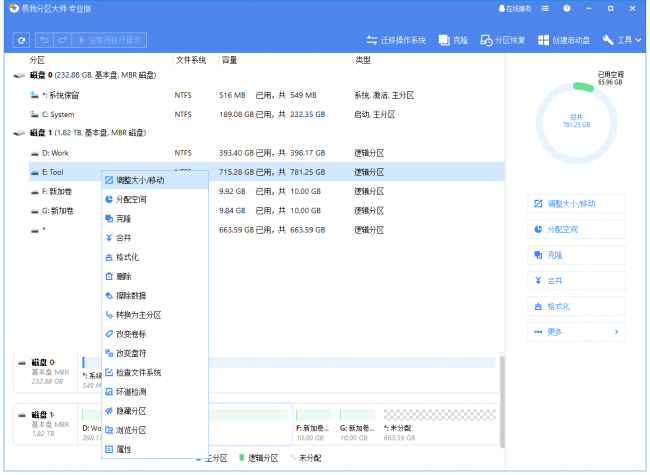 如何恢复c盘空间内存