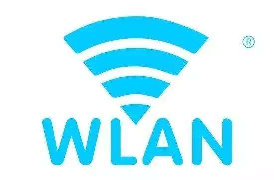无线局域网跟wifi有什么区别