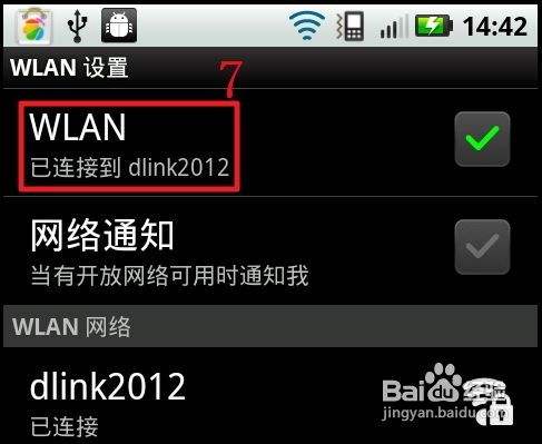 无线局域网跟wifi有什么区别
