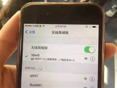 无线局域网跟wifi有什么区别