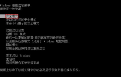 电脑蓝屏后自动重启怎么回事 win10频繁蓝屏重启解决方法
