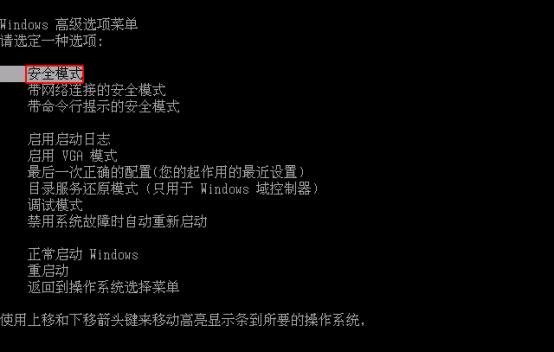 电脑蓝屏后自动重启怎么回事