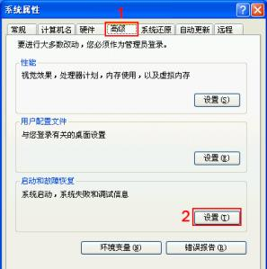 电脑蓝屏后自动重启怎么回事