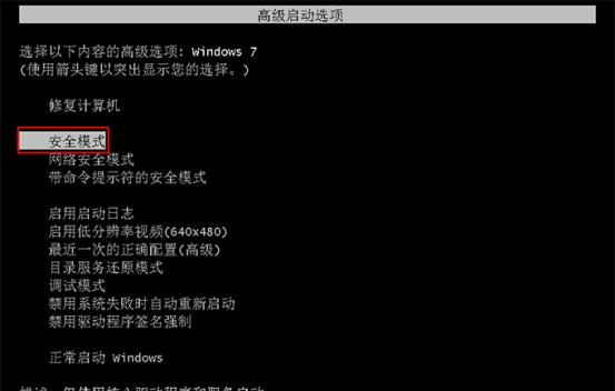 电脑蓝屏后自动重启怎么回事