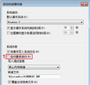 电脑蓝屏后自动重启怎么回事