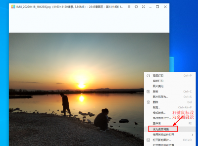 电脑怎样设置壁纸桌面图标 关于电脑背景墙壁纸设置方法
