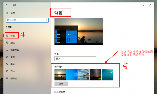 电脑怎样设置壁纸桌面图标