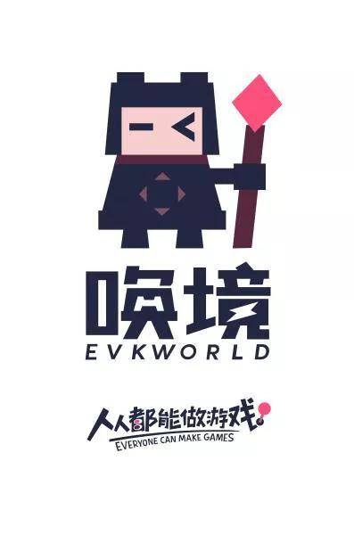 手机制作游戏的app软件有哪些