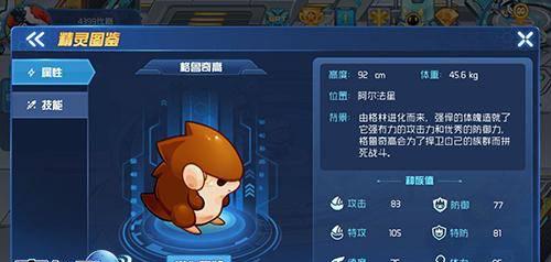赛尔号王雷伊平民打法是什么
