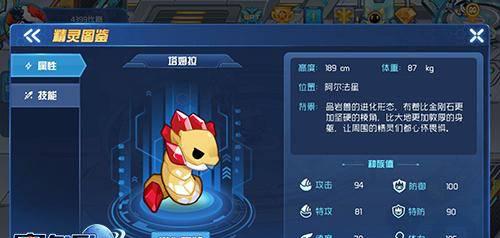 赛尔号王雷伊平民打法是什么