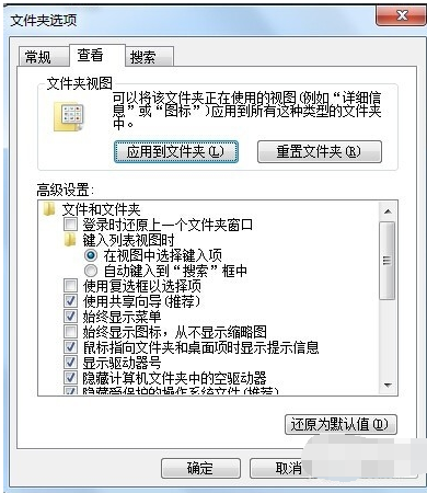 文件保存类型怎样更改格式