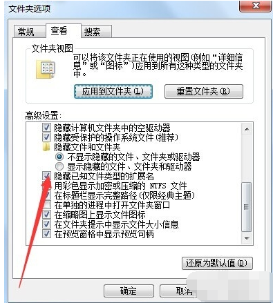 文件保存类型怎样更改格式