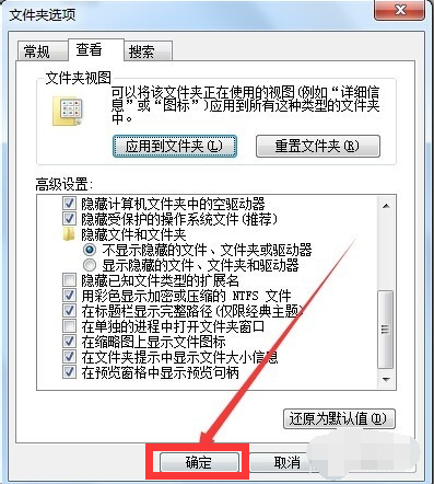 文件保存类型怎样更改格式
