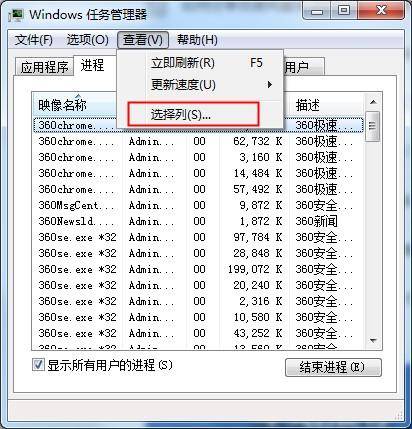 任务管理器pid是什么意思