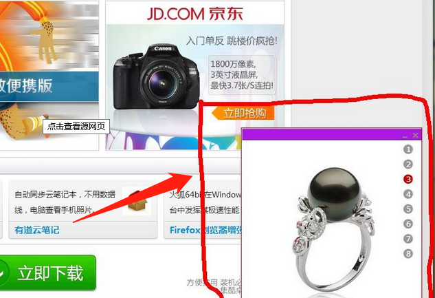 电脑右下角经常弹出广告怎么办