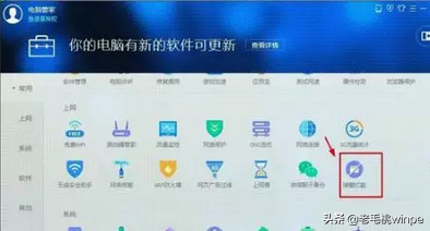 电脑右下角经常弹出广告怎么办