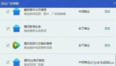 电脑右下角经常弹出广告怎么办