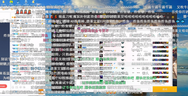 德莱文s11出装天赋怎么点