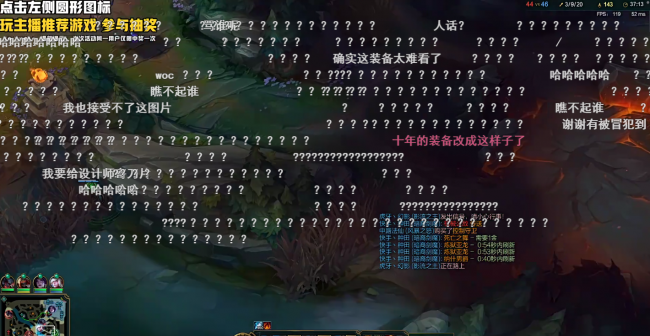 德莱文s11出装天赋怎么点