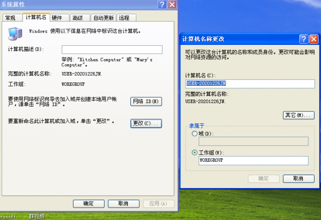 两台台式机一根网线怎么上网