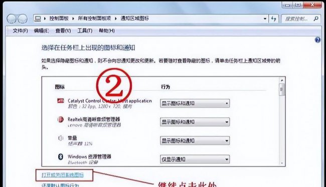 笔记本电脑连不上网了怎么回事
