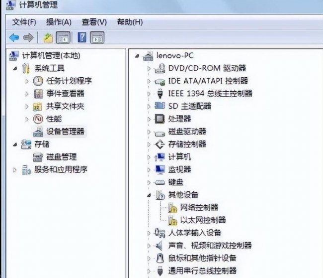 笔记本电脑连不上网了怎么回事