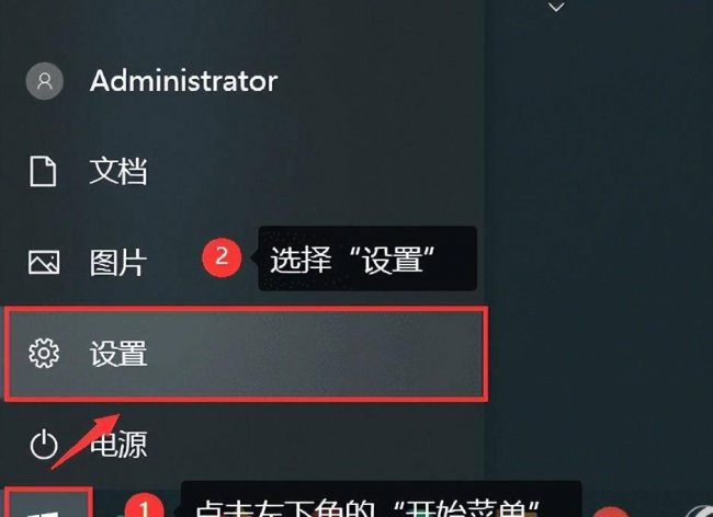win10默认输入法设置在哪
