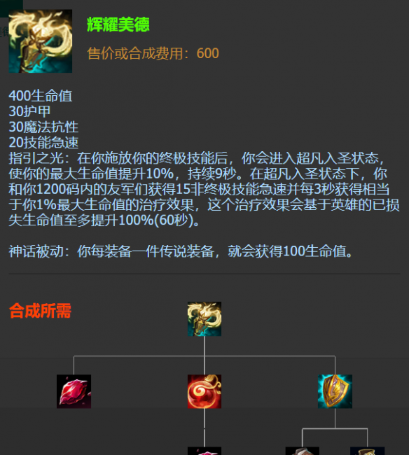 最新中单卡尔玛出装