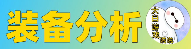 最新中单卡尔玛出装