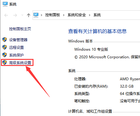 win10设置虚拟内存有用吗