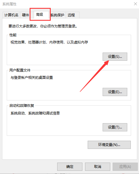 win10设置虚拟内存有用吗