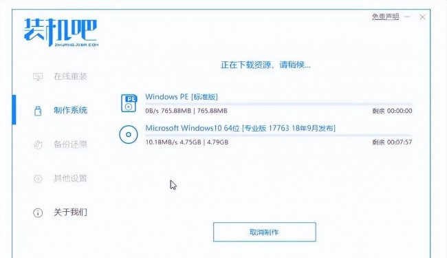 重装系统的三种方法有哪些