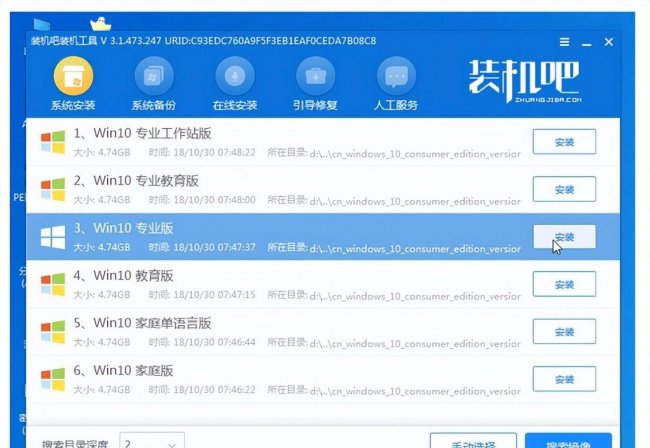 重装系统的三种方法有哪些