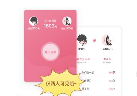 怎么解除情侣空间关系