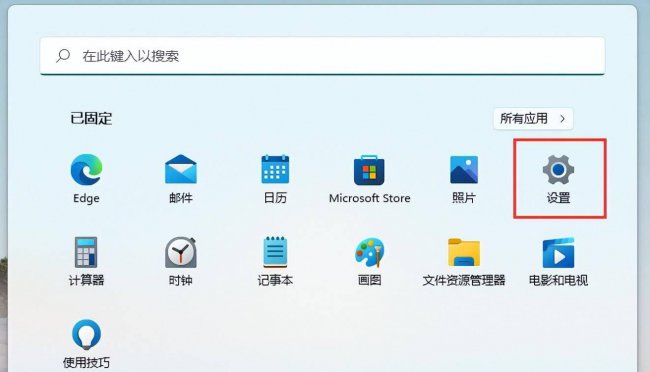 win11磁盘清理在哪里打开
