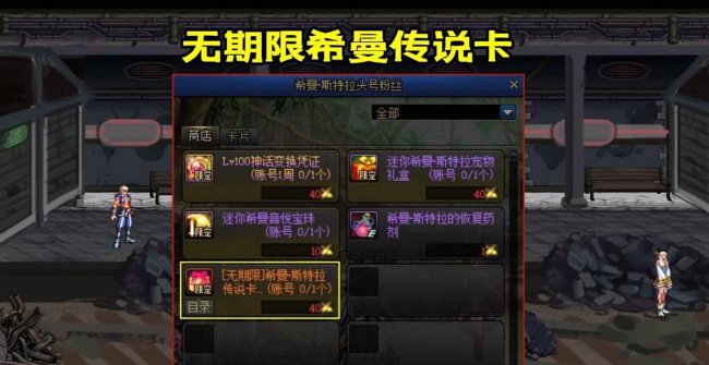 暗属性强化宝珠有什么用处