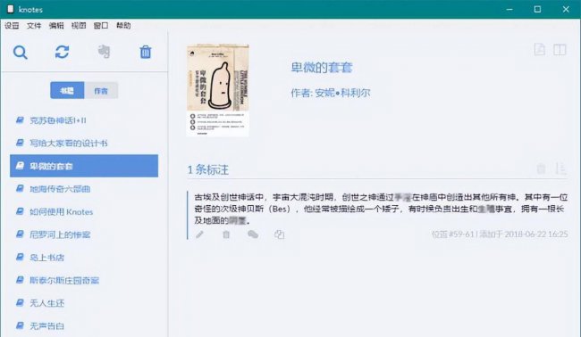 win10局域网共享软件