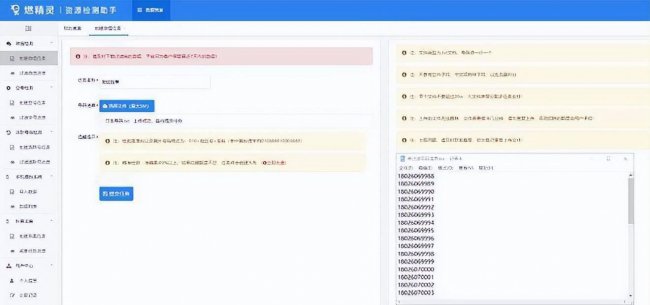 win10局域网共享软件