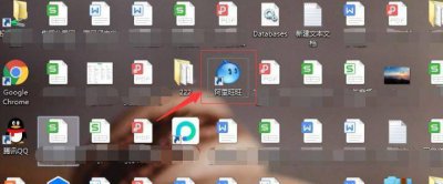阿里旺旺电脑版本过低怎么办 阿里旺旺pc端打开方式